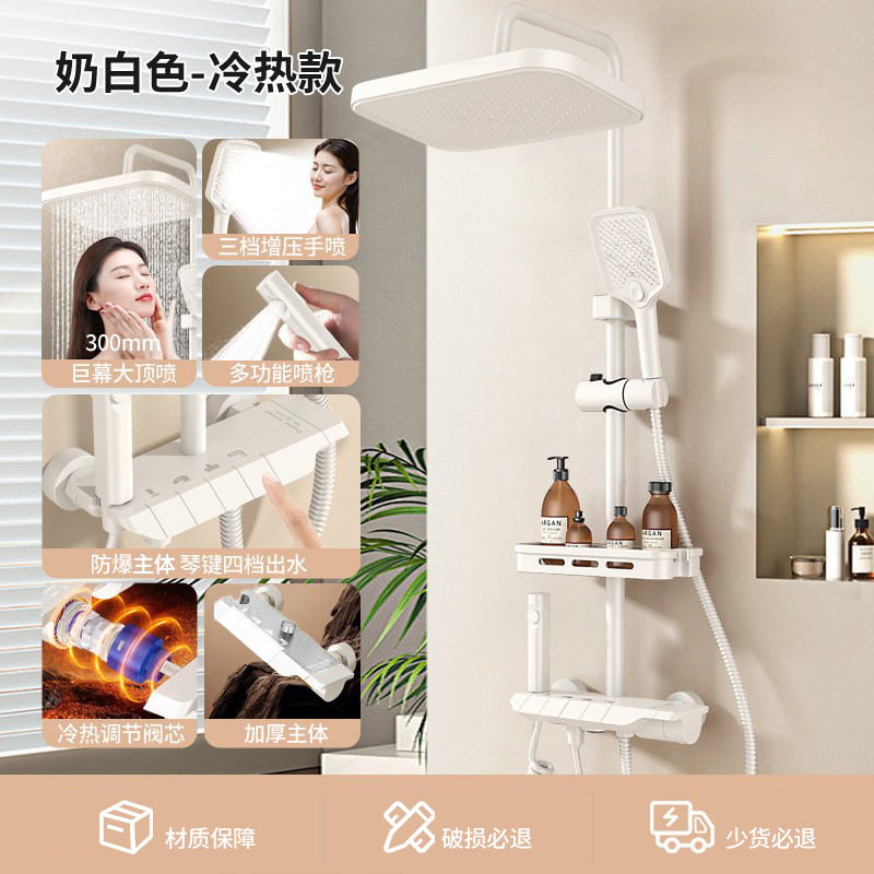 Inventario al por mayor teclas de piano de ducha presurizada decoración para el hogar hotel apartamento baño baño frío y caliente conjunto completo de ducha