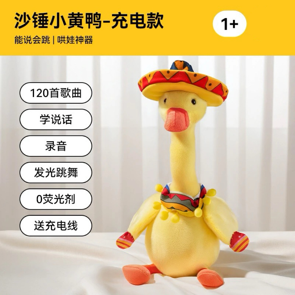 B.Duck