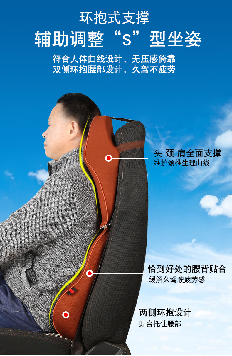 Truck car waist cushion lumbar support seat backrest waist special four seasons cab interior lumbar headrest