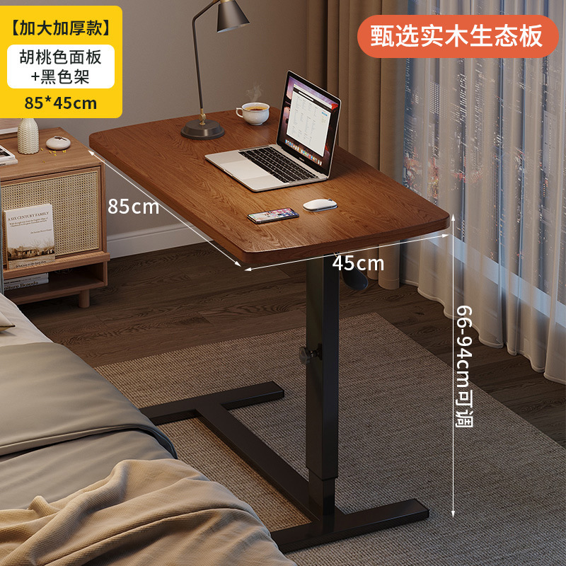 Mesa de cama de madera sólida elevable móvil escritorio de computadora plegable pequeño escritorio mesa de estudio sofá varias mesas al lado de cualquier mesa