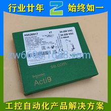 ʩ�͏� A9A26917 A9V56440 Schneider ΢�Ͷ�·��ȫϵ��