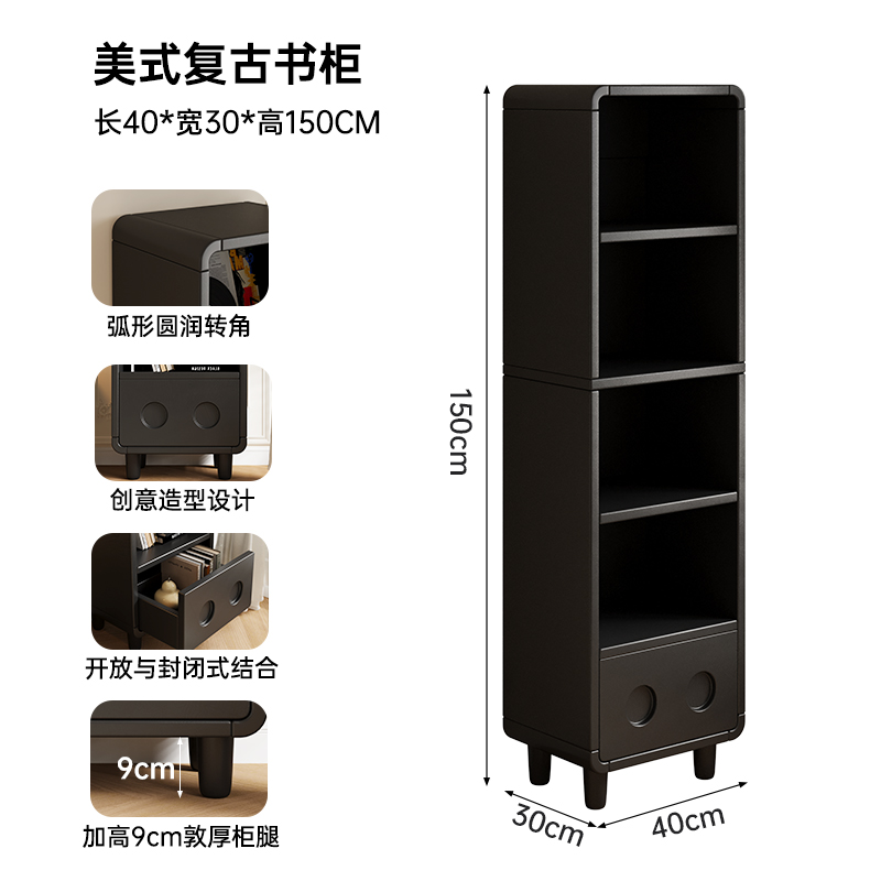 Estante de libros simple, estante de pared doméstico, armario de almacenamiento, sala de estar, armario de esquina estadounidense, armario negro con piernas estrechas