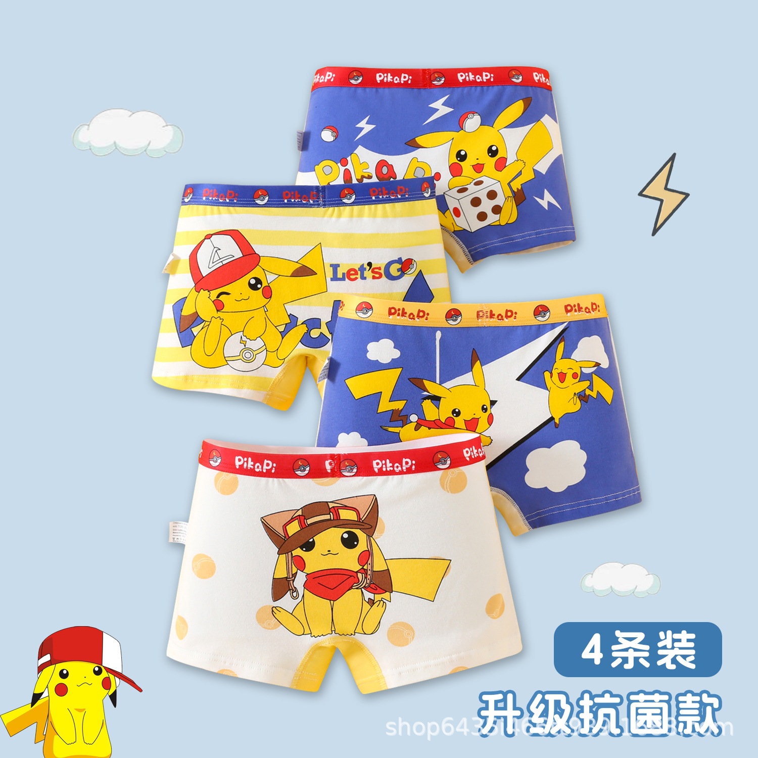 Pure cotton antibacterial Pikachut-4 pieces