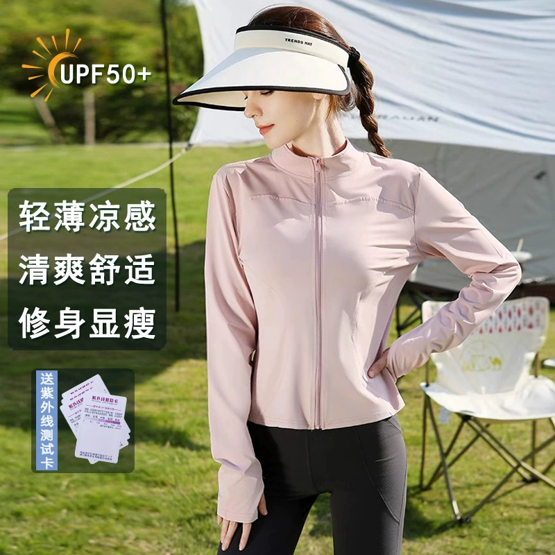 Летняя женская куртка из ледяного шелка, защита от солнца, новый стиль 2025 года, воротник-стойка, стройнящая, тонкая, дышащая, анти-UV, короткая.