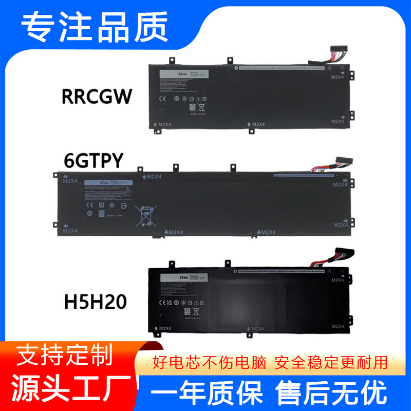 Suitable for Dell Xps 15-9560 9550 9570 7590 6Gtpy Rrcgw H5H20 Computer Battery