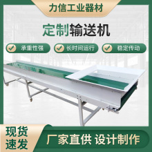 武汉厂家皮带输送机带式流水线传送机工业车间食品加工传输机批发
