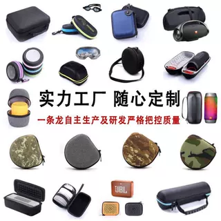 定制EVA无人机收纳包 耳机相机鼠标硬盘音响按摩仪眼镜包装盒防震