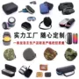 定制防震eva按摩仪收纳包