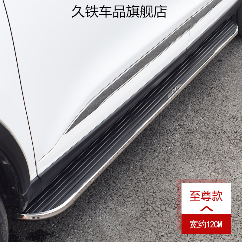 Suitable for Ideal L6L7L9 Foot Pedal One Original Accessories 4S Special Modified Welcome Ideal L8 Side Pedal