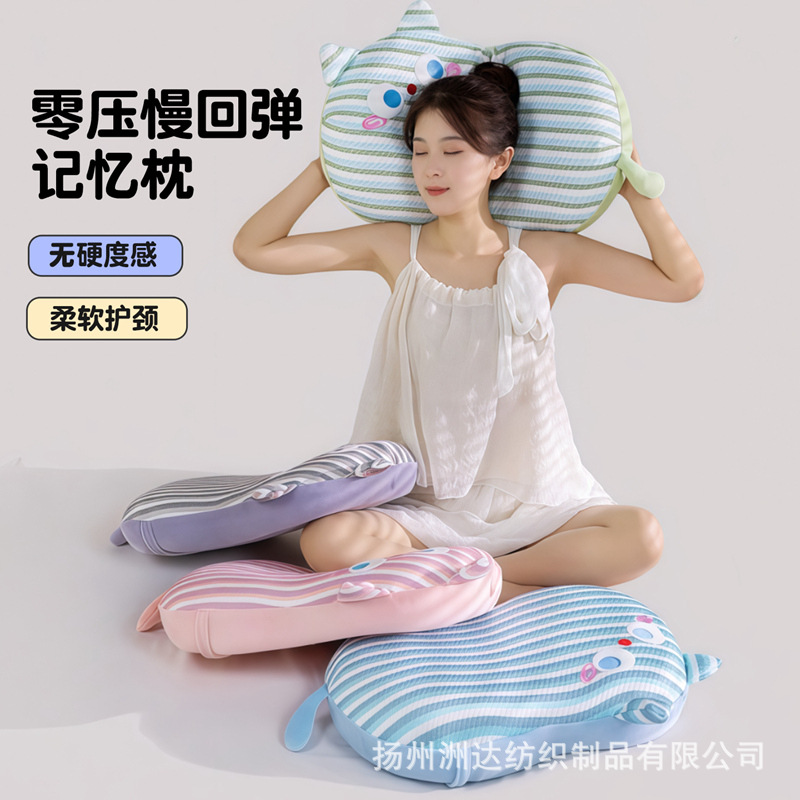 Verano almohada de memoria de seda de hielo almohada de estómago de dopamina gatos almohada de memoria de niños almohada de algodón núcleo de estudiantes siesta almohada de cocina
