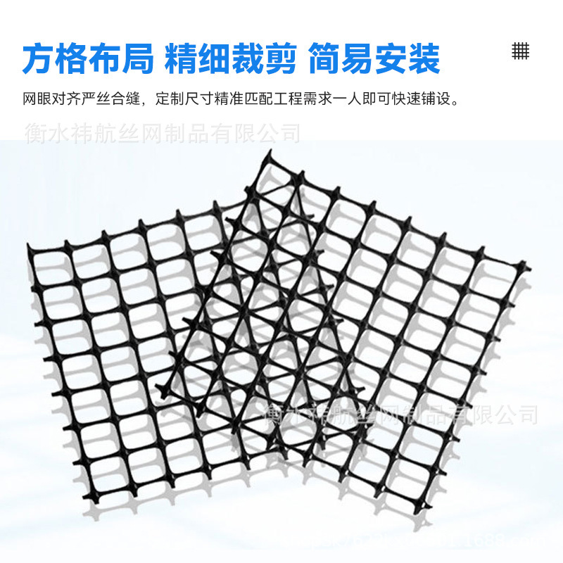 养殖网围栏网养鸡养鸭鱼塘防护网黑色方格土工格栅圈玉米塑料网格|undefined