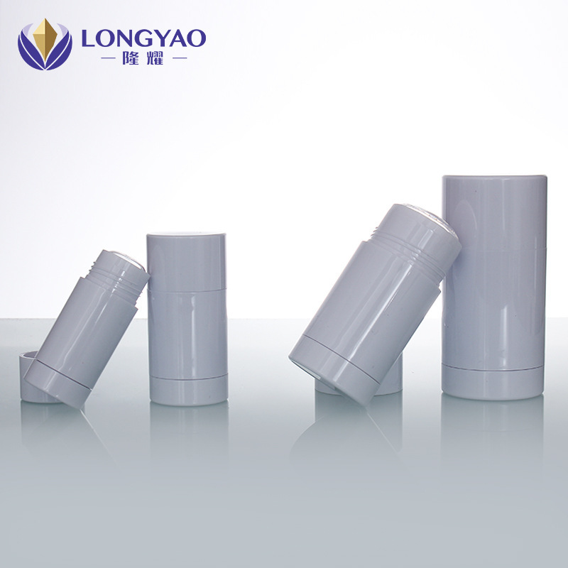 in stock bottom rotating balm bottle double lid solid balm package 15g30g50g75g balm tube
