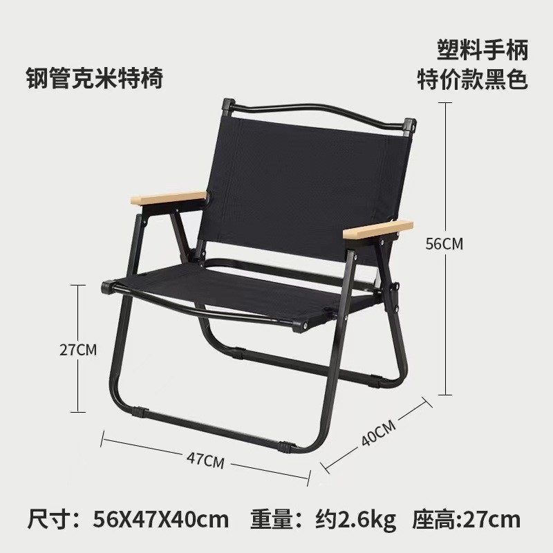 加工工場直販ポータブルアウトドア折りたたみ椅子木目調チェアコミットチェア折りたたみ式|undefined