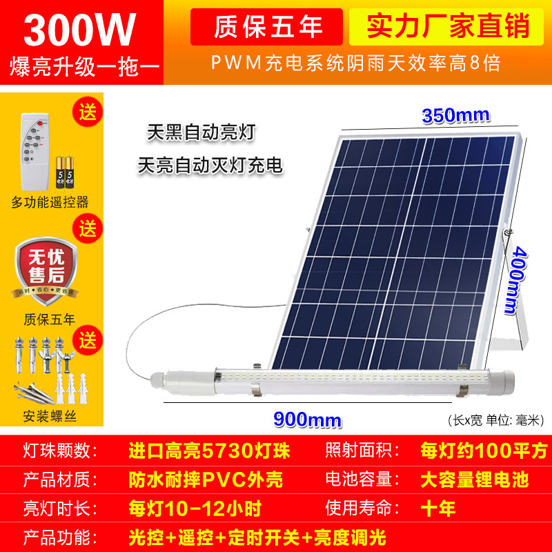 Tubo de lámpara solar T8 un remolque dos tubos de lámpara fluorescente domésticos caja de luz publicitaria al aire libre quiosco de periódicos impermeable oscuro iluminación automática
