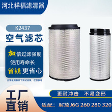 K2437���ý��J6G 260 280 320����������оJ6V350����������