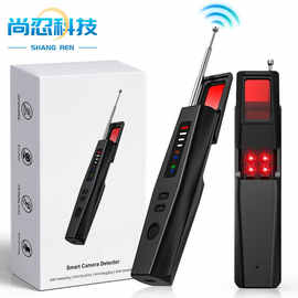 T011反偷拍定位探测器 红外扫描信号检测仪防窃听反监控检测器