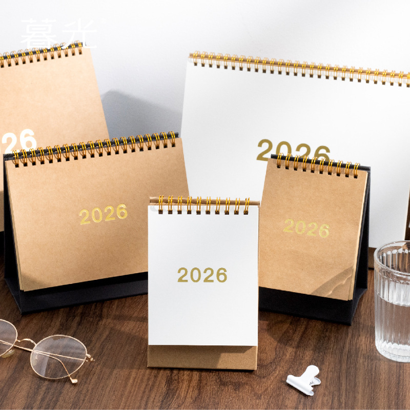 霁旅暮光 2026年无印风台历简约日历学生打卡自律计划本桌面摆件|undefined