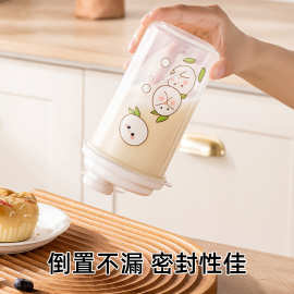 梵特豆浆杯子外带咖啡便携早餐牛奶专用耐高温食品级上班密封塑料