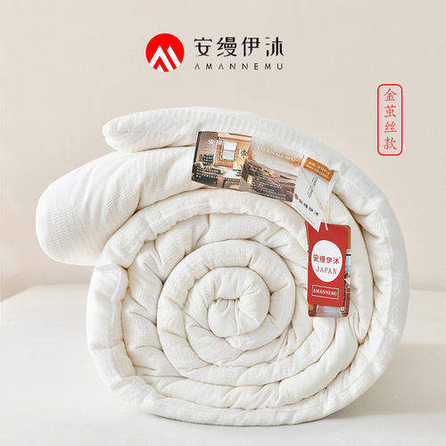 Exported to Japan Amanyimu silk winter quilt thickened spring and autumn quilt type A soybean quilt core summer quilt super soft gold cocoon