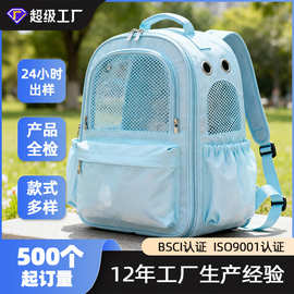 定制宠物包猫包外出便携猫咪用品双肩背包大容量双肩手提猫背包