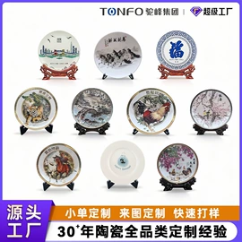 陶瓷工艺品;马克杯;碗