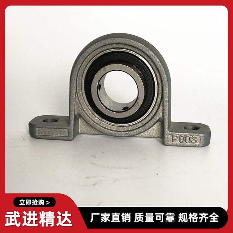 锌合金微型小轴承菱形带座K P08 FL 000 001 002 003 004 005 006