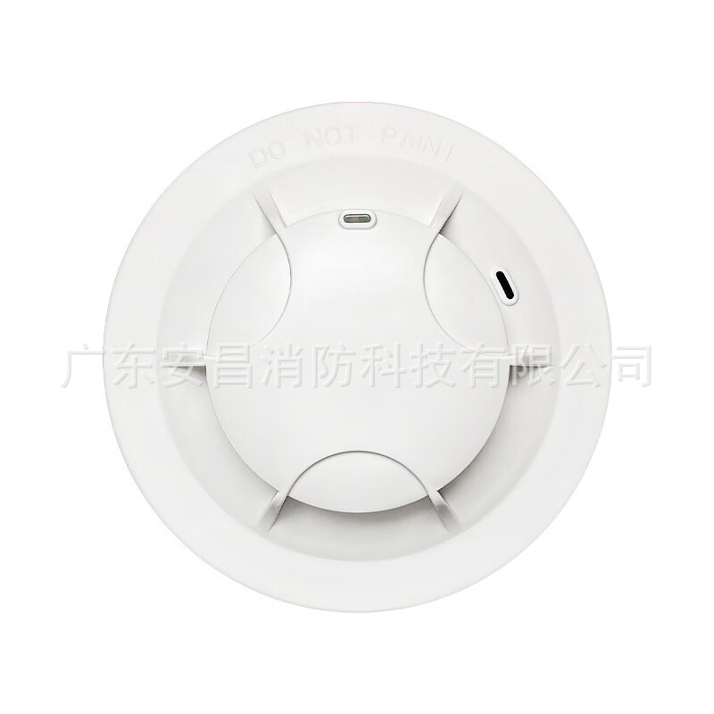 泰和安消防火灾报警设备JTY-GM-TX3100D感烟火探测器不含底座