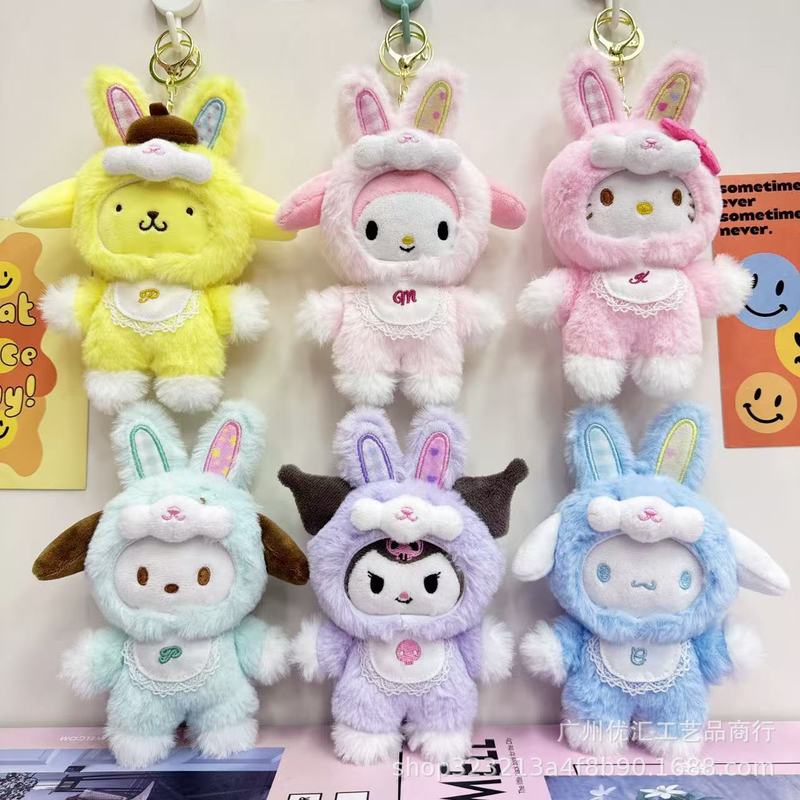 かわいい漫画キーホルダースクールバッグペンダント人形ギフトインターネット有名人バッグペンダント人形ぬいぐるみキーホルダー卸売|undefined