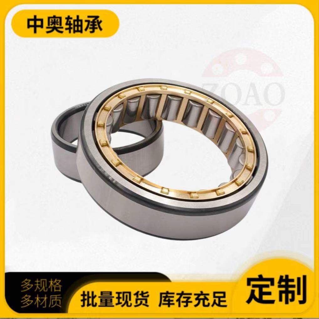 短圆柱滚子轴承NJ2232EM二类轴承现货汽车轴承电机轴承高转速高寿