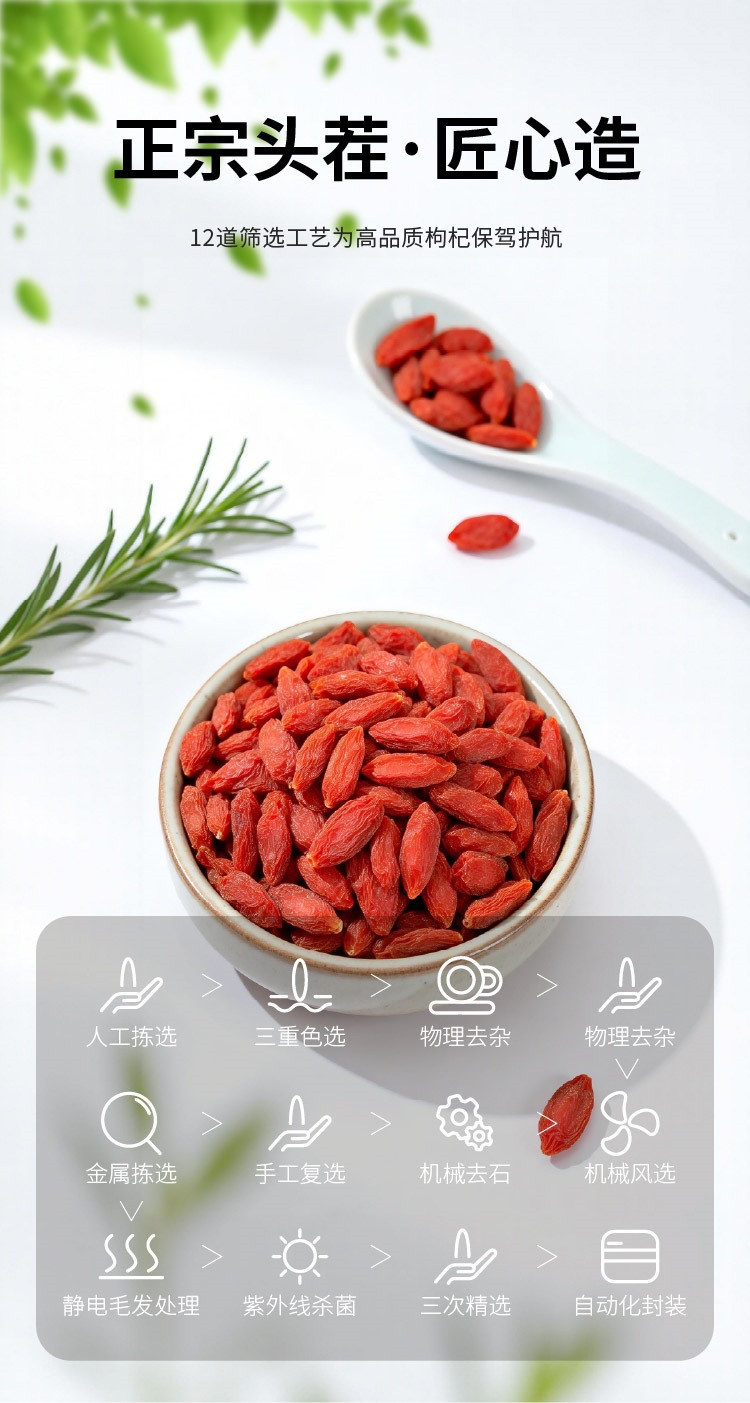 Goji Berry and Astragalus Root Combo 500g Ningxia Red Goji with Huang Qi for Tea and Soup Jar Pack in use