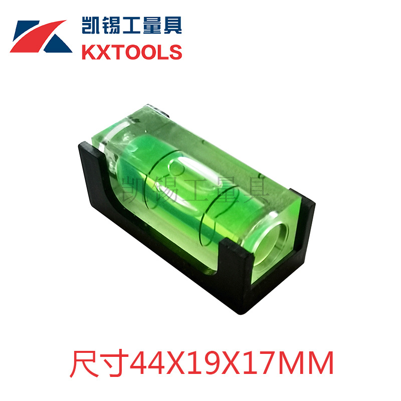 带底座方形水平泡 方形整体水平仪 带底座水准泡 方形水平泡