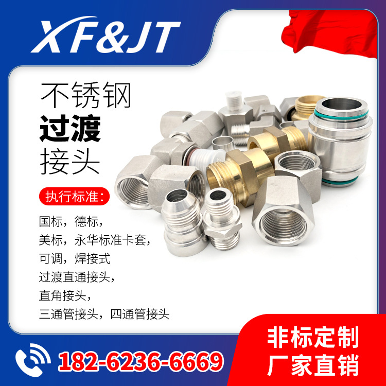 【现货供应/量大从优/厂家直销】不锈钢WLF弯头