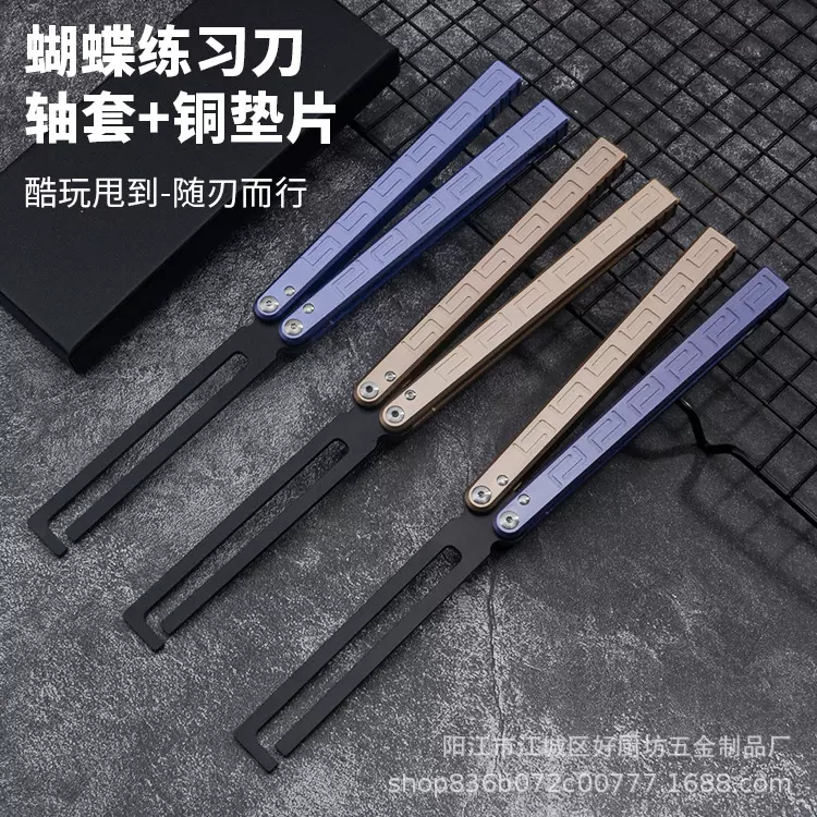 CSGO高颜值盒装蝴蝶刀训练刀未开刃一体铝框架轴套专业花式甩刀