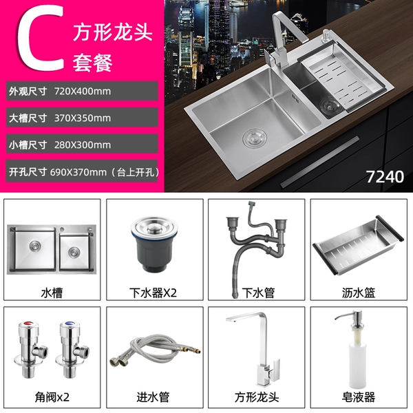 72*40 (full set of square faucet)