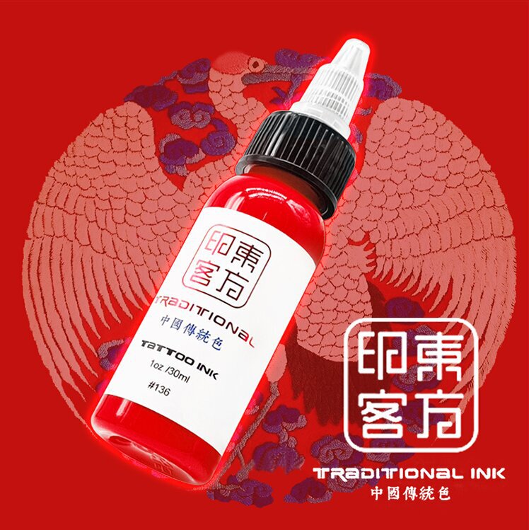 Oriental Yinke domestic tattoo pigment 1oz color tattoo pigment suit 8 color tattoo equipment 30ml Oriental Yinke domestic tattoo pigment 1oz color tattoo pigment suit 8 color tattoo equipment 30ml