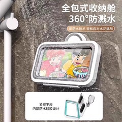 浴室の携帯電話ホルダー防水携帯電話ケース風呂追劇神器トイレ各種携帯電話穴なし棚