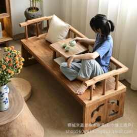 老榆木长凉椅躺椅沙发床打坐禅意床榻冬夏两用客厅休闲沙发罗汉床