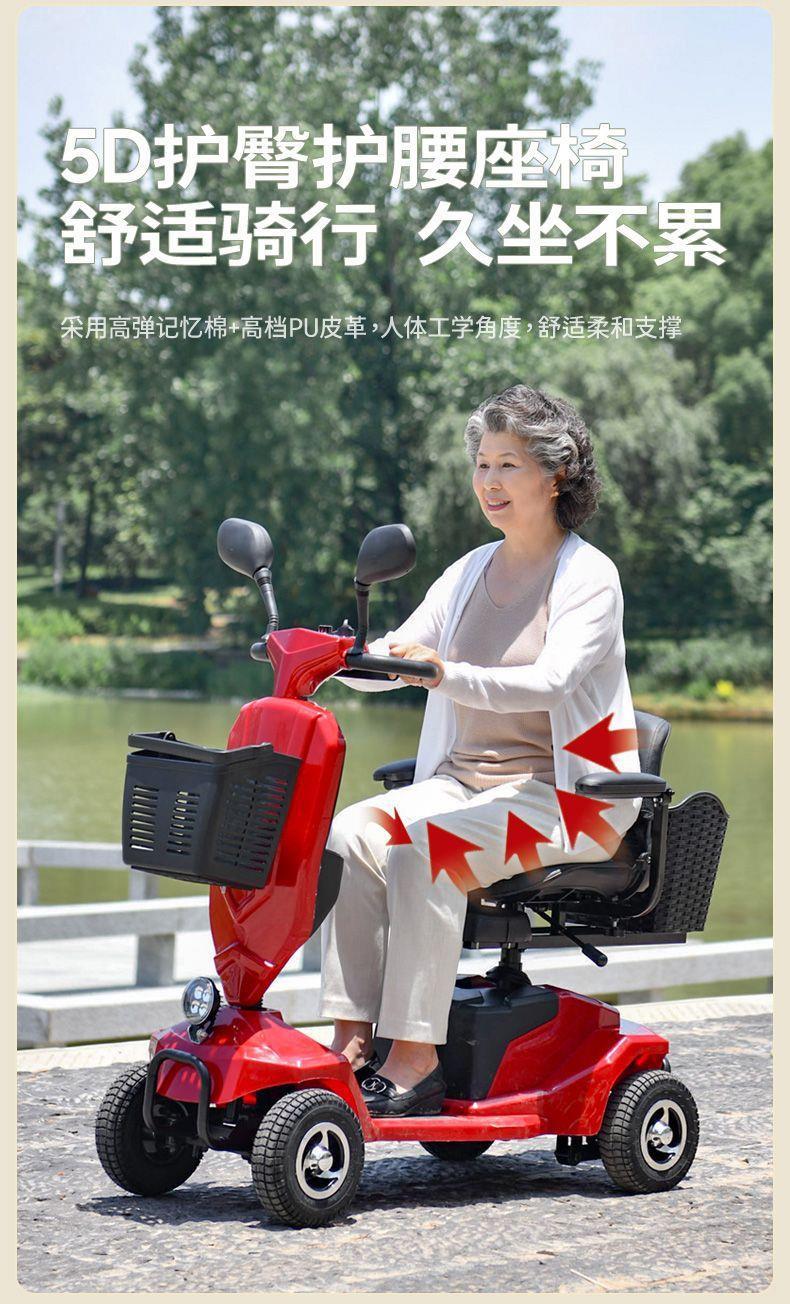 Elderly Mobility Scooter, Four-Wheel Electric Vehicle for Disabled People, Two-Seater Elderly Power-Assisted Vehicle, Small Household Electric Scooter, Low-Speed Foldable
