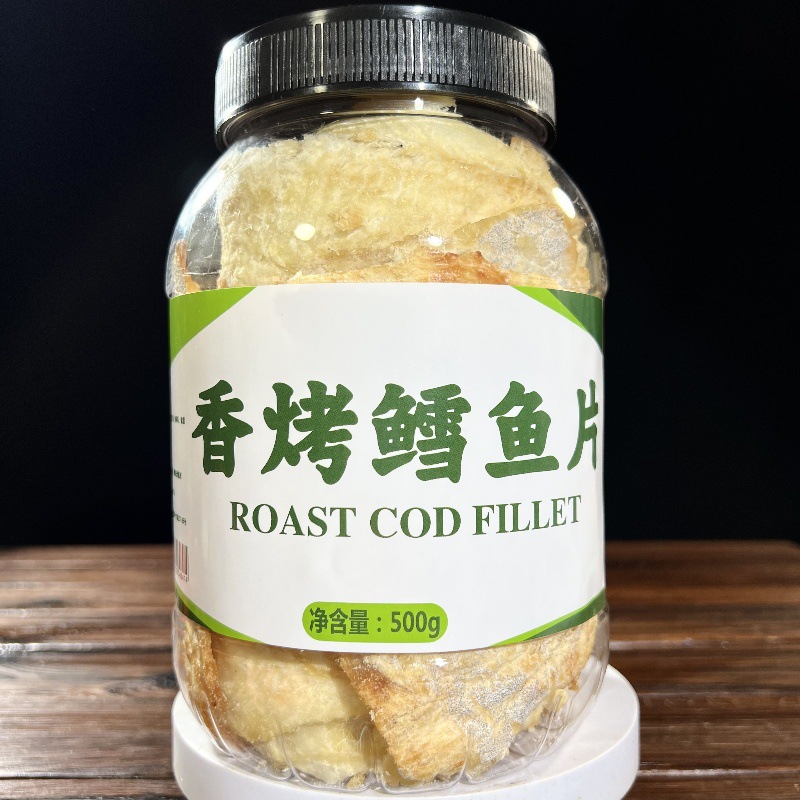 Packed Cod Fillet, Grilled Cod 500g, Grilled Fish Fillet, Dried Charcoal-Grilled Seafood, Snacks for Pregnant Women and Children, Produced in Zhoushan