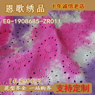EG-1908685-ZR011  9088�޲���Ⱦ���� ��߅ ��׽��� ��׽�