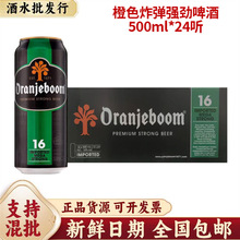 �����r�M�ڳ�ɫը��16�ȸ߶�����ơ��500ml*24�������b���l���]