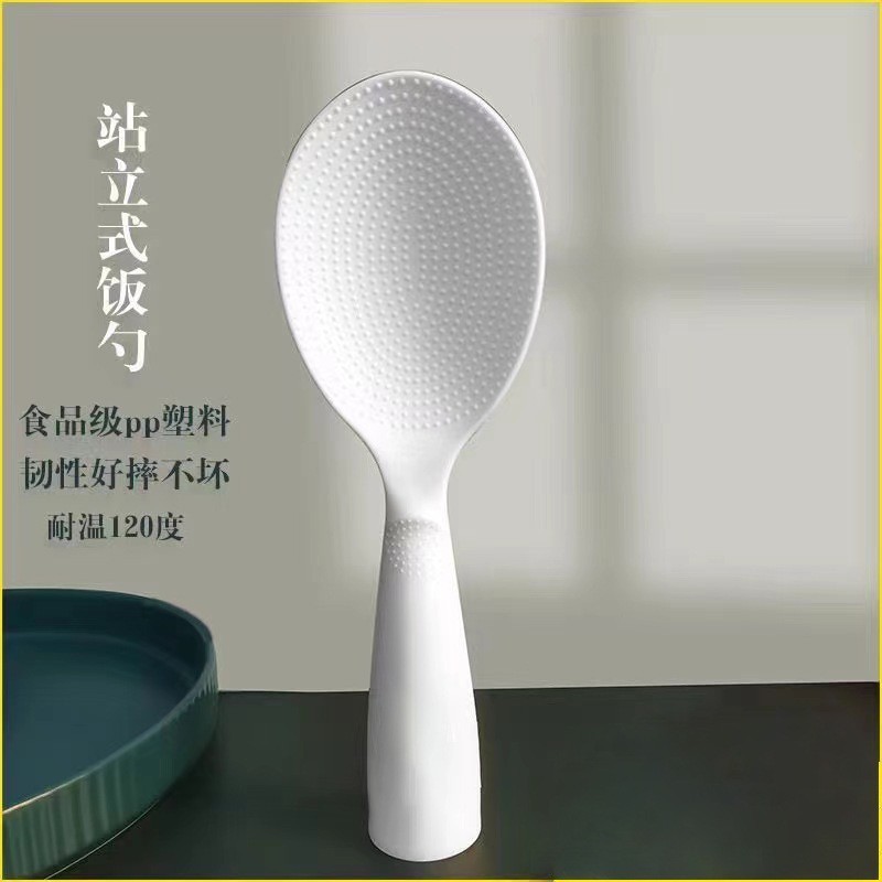 스탠딩형 [PP손잡이밥숟가락]