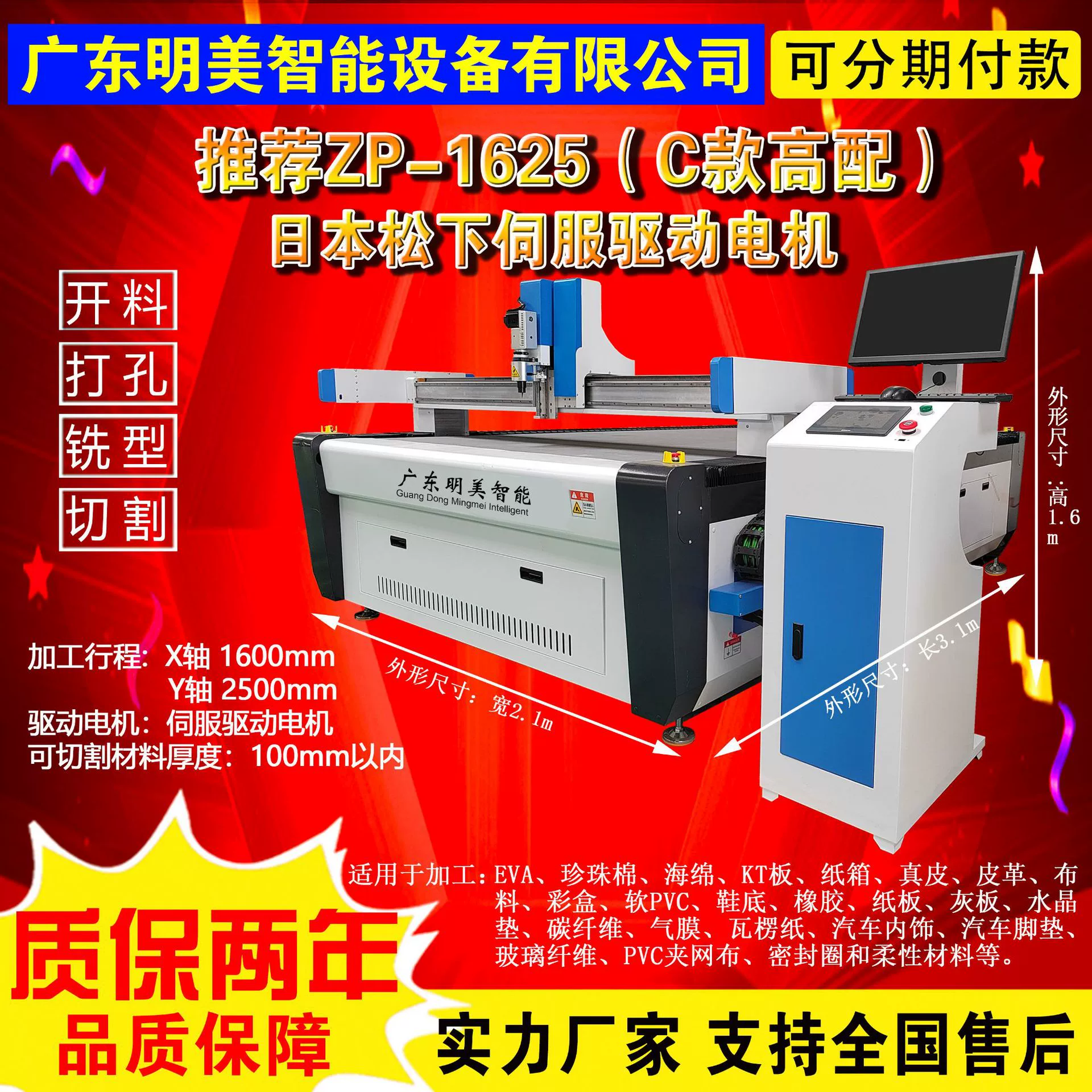 Высокочастотный вибрационный нож для резки от производителя, полностью автоматический станок для резки, беспыльный станок для резки ЭВА и кожи