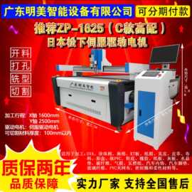 源头工厂高频振动刀切割机 全自动裁切机裁剪机无尘切割机EVA皮革