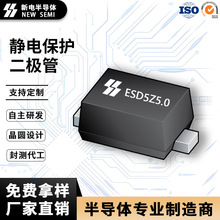 ESD5Z5.0 o늱oO SOD-523b 5.0VֵTVS܏SֱN