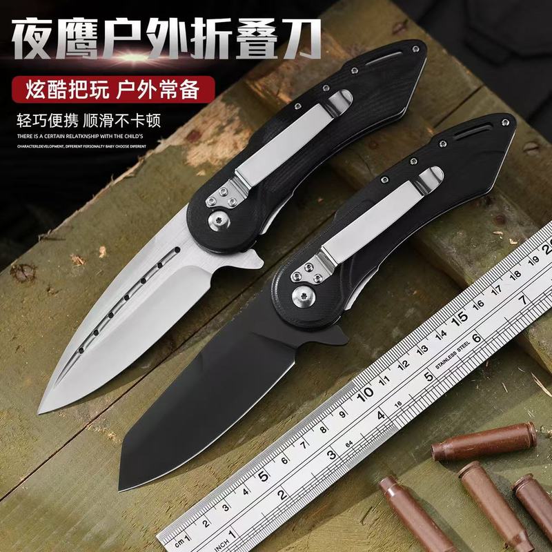 厂家直销跨境热销户外刀夜鹰折叠刀高硬度锋利高耐磨露营小刀批发|undefined