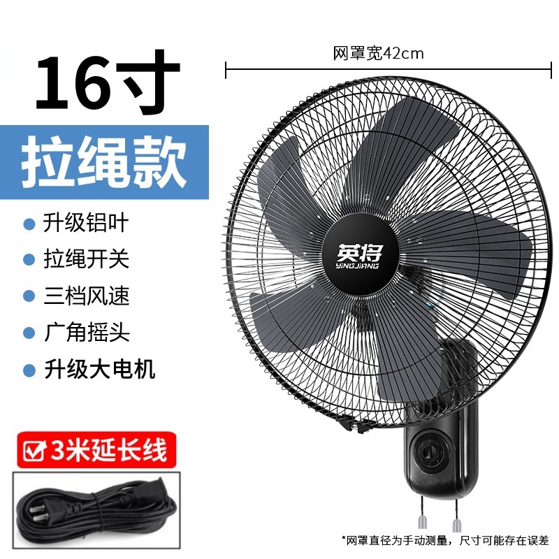 16inch大型アルミリーフ巾着モデル＋延長コード