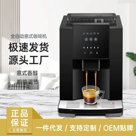 咖啡机;儿童餐椅;配套器具