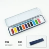 Tin box, watercolour, 12 colors