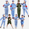 children adult Red Army Costume men and women Eighth Route Army Costume Red Guards PLO Dance costume suit